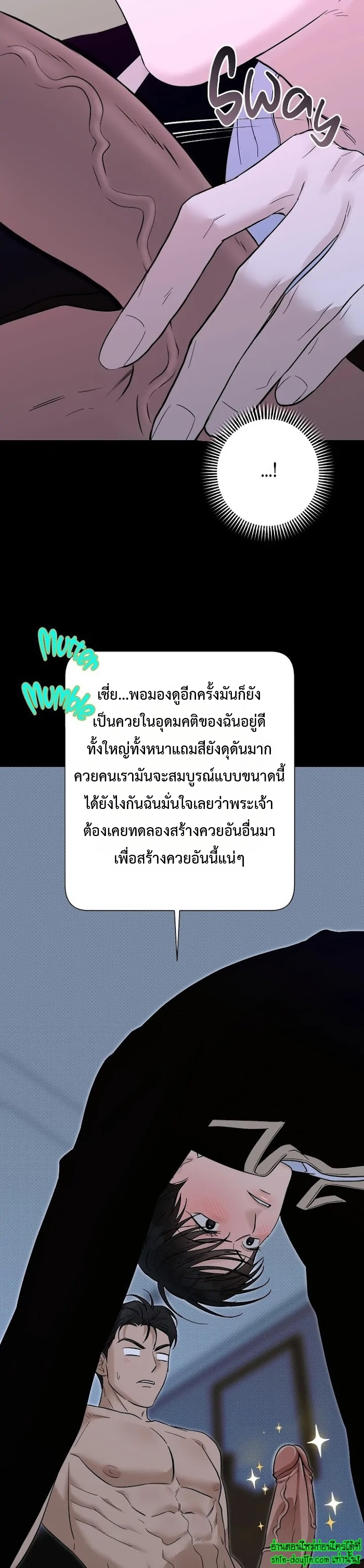 Catch Up EP 17